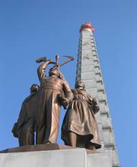 http://www.koryogroup.com/photos/pyongyang/JucheTower.jpg